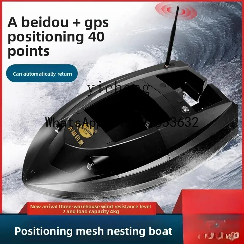 X8 GPS positioning 12V high-po - Fishing Gps ulasan dan harga